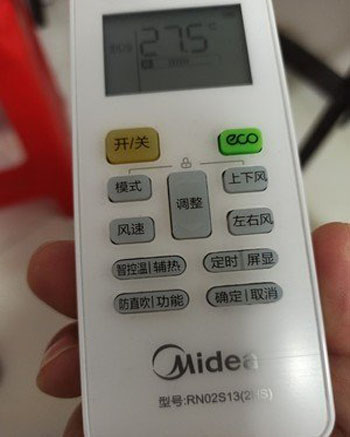 河西空调遥控器打不开
