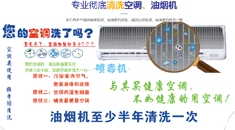 河西空调维修售后服务中心电话在哪里找